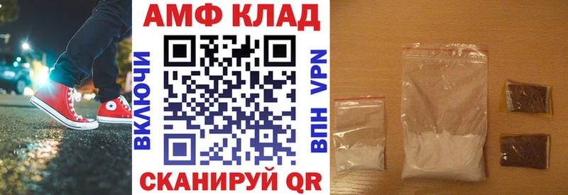 АМФЕТАМИН Premium Лысково