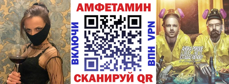 mega как войти  Лысково  Амфетамин Розовый  где продают наркотики 