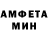 Amphetamine 97% Hector Arias