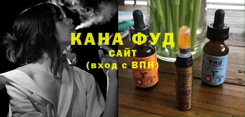 Еда ТГК марихуана  KRAKEN онион  Лысково  магазин   