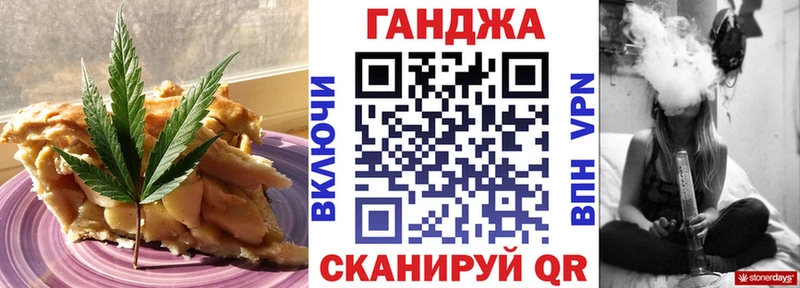 Canna-Cookies марихуана  как найти закладки  Лысково 