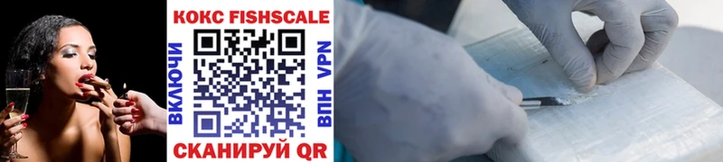 COCAIN Эквадор  blacksprut ССЫЛКА  Лысково  наркошоп 