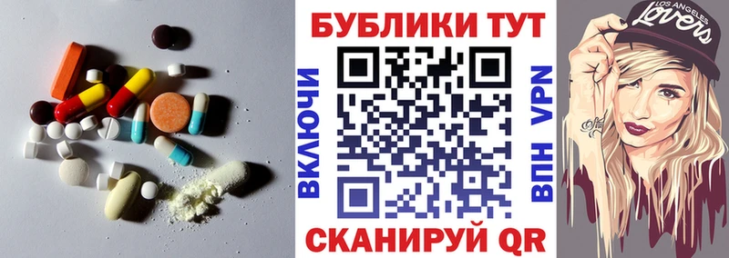 ЭКСТАЗИ Дубай  дарнет шоп  Лысково 