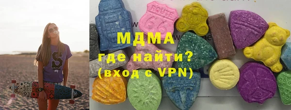 марки lsd Новозыбков