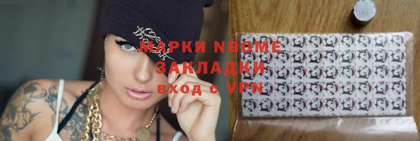 мет Ахтубинск