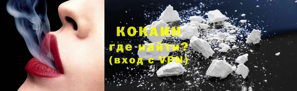 кокаин перу Аша