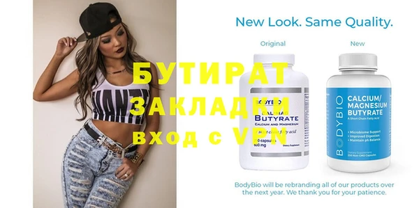 прущая мука Нягань