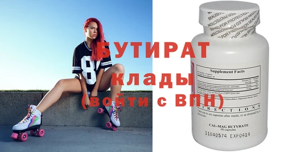 меф VHQ Нязепетровск