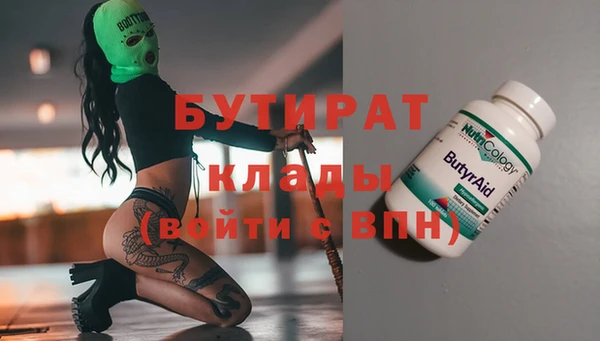 2c-b Гусь-Хрустальный