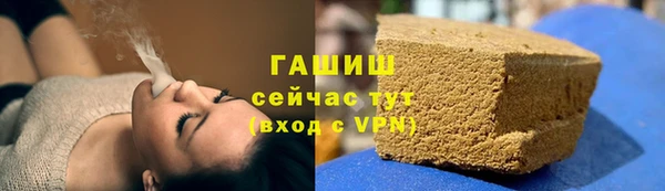 меф VHQ Нязепетровск