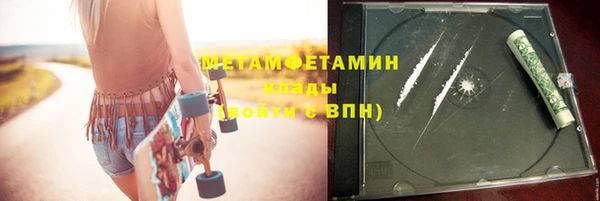 меф VHQ Нязепетровск