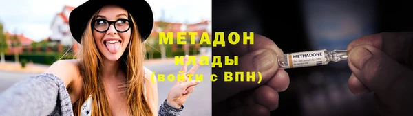 марки lsd Новозыбков