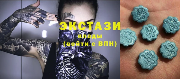 меф VHQ Нязепетровск