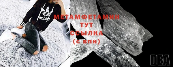 прущая мука Нягань