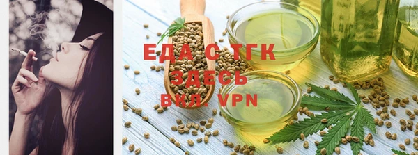 прущая мука Нягань