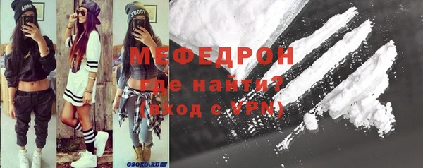 первитин Бабаево