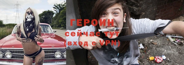 прущая мука Нягань