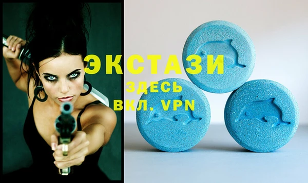 меф VHQ Нязепетровск