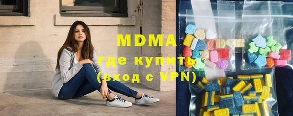 ПСИЛОЦИБИНОВЫЕ ГРИБЫ Няндома