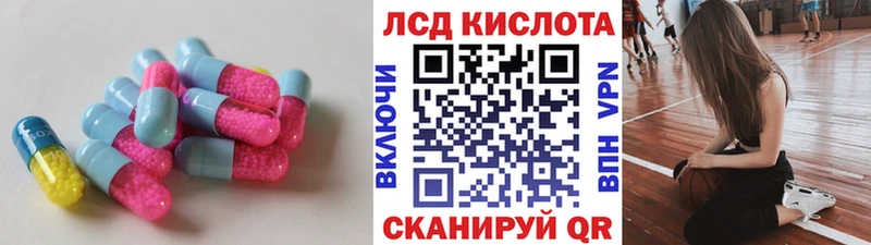 ЛСД экстази кислота сколько стоит Лысково