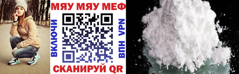 как найти наркотики  Лысково  МЕФ кристаллы 
