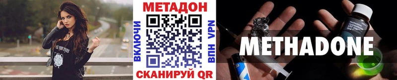 наркотики  Лысково  Метадон кристалл 