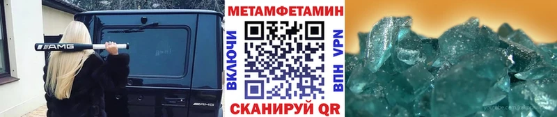 Метамфетамин витя  даркнет сайт  Лысково 