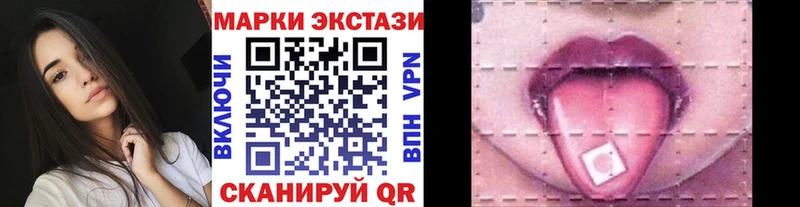 OMG tor  Лысково  Марки NBOMe 1500мкг 