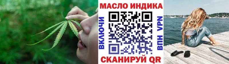 ТГК гашишное масло  цены   Лысково 